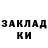 Кодеиновый сироп Lean Purple Drank M.R. S