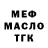 Метадон мёд EL CESARIN