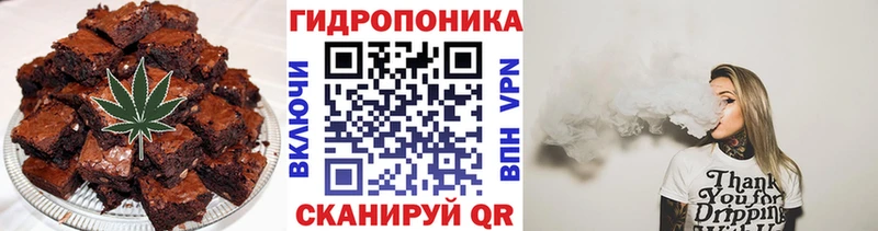 Еда ТГК марихуана  Купить закладки  Выборг 
