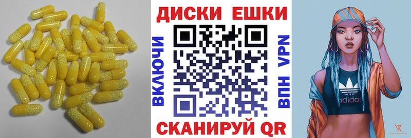 ЭКСТАЗИ 280мг  Купить где  Выборг 
