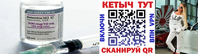 Купить  Выборг  КЕТАМИН ketamine 