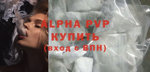 крисы Володарск
