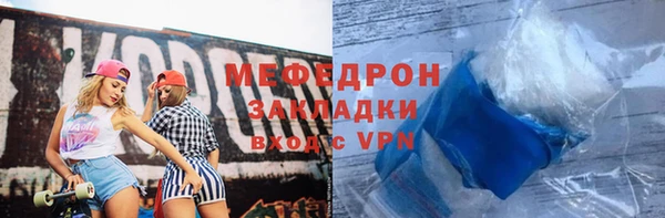 крисы Володарск
