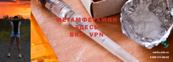 крисы Володарск