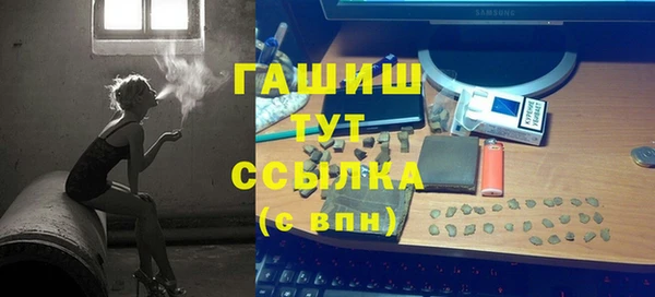 ГАЛЛЮЦИНОГЕННЫЕ ГРИБЫ Волосово