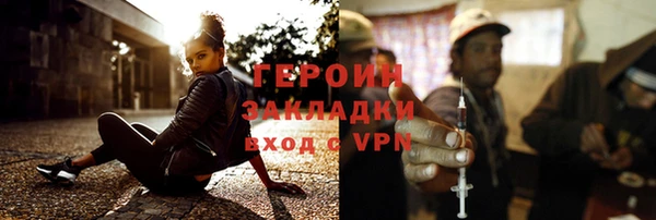 ГАЛЛЮЦИНОГЕННЫЕ ГРИБЫ Волосово