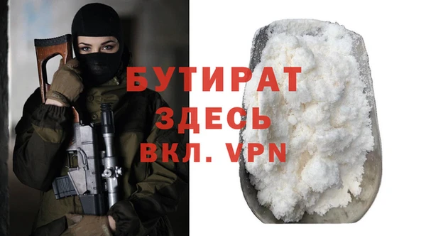 индика Волоколамск