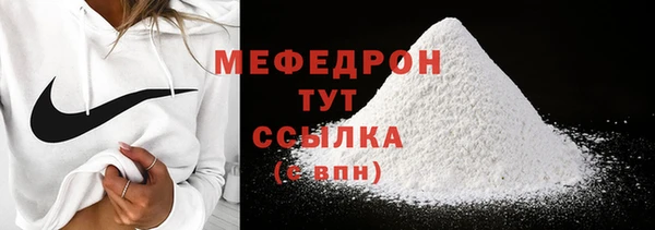 крисы Володарск