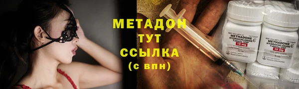 ГАЛЛЮЦИНОГЕННЫЕ ГРИБЫ Волосово