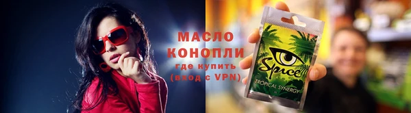 крисы Володарск