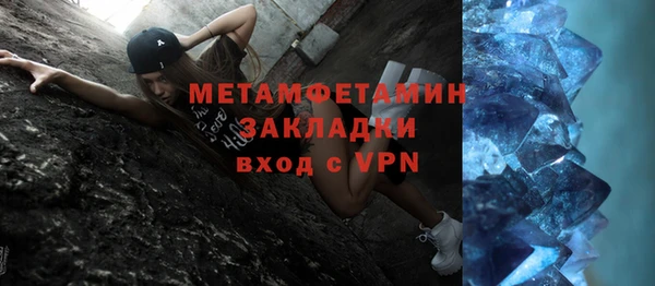 ГАЛЛЮЦИНОГЕННЫЕ ГРИБЫ Волосово