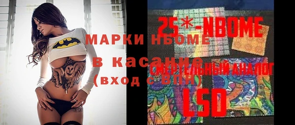 крисы Володарск