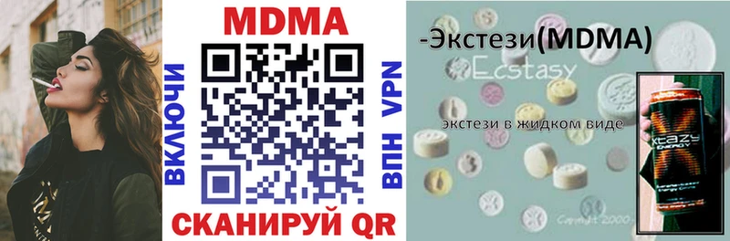 Купить  Выборг  MDMA кристаллы 