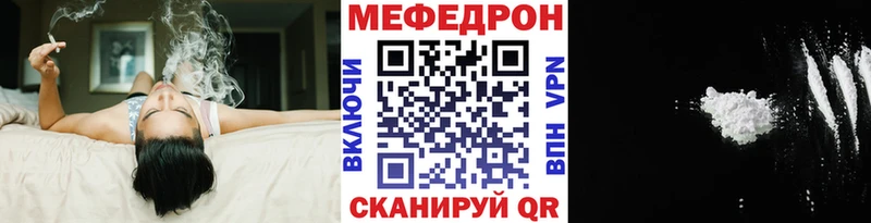 Мефедрон мяу мяу  Купить  Выборг 