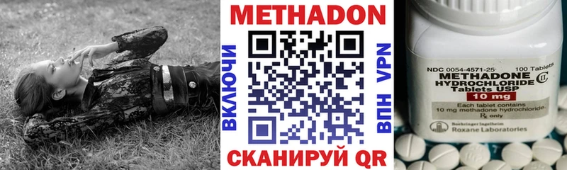 Метадон белоснежный  Купить  Выборг 