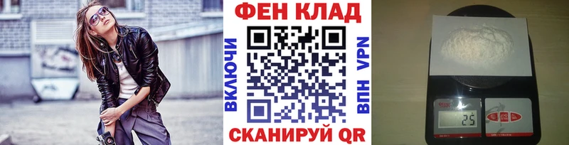 Метамфетамин пудра  Купить  Выборг 