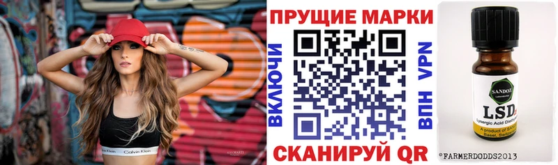Марки NBOMe 1,5мг  Купить  Выборг 